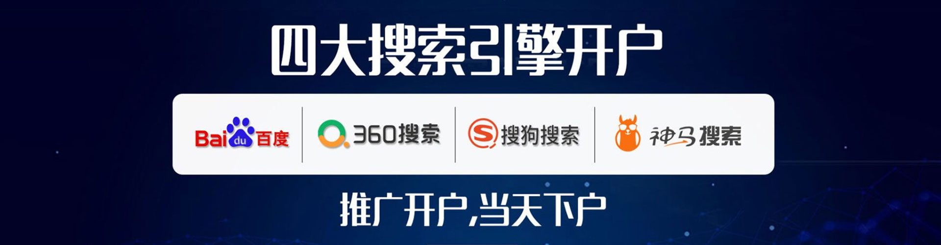 小港百度运营推广